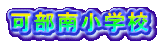 쏬wZ

