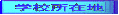 wZݒn